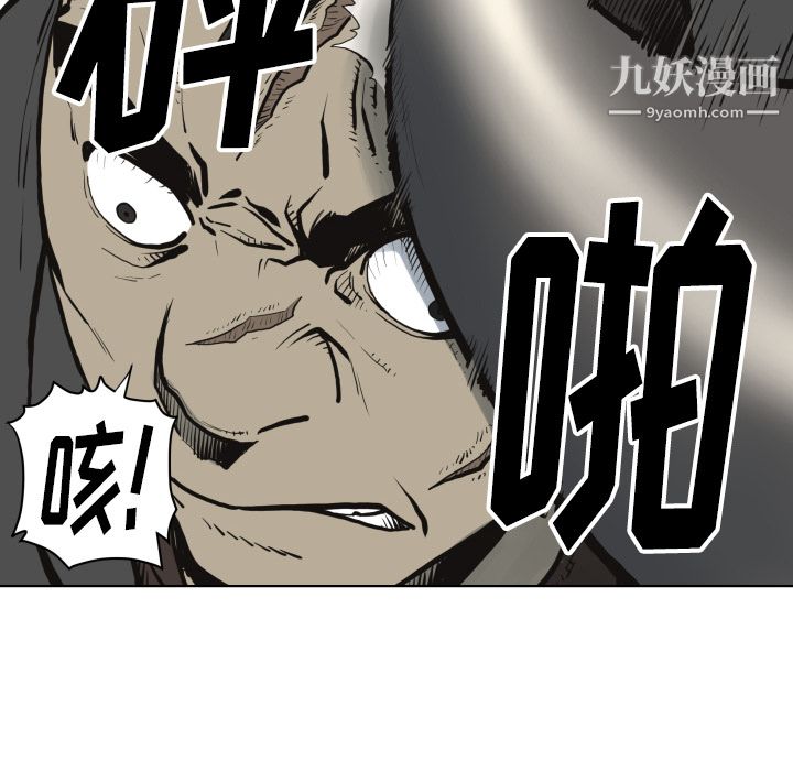 TWOMEN~共存第61話