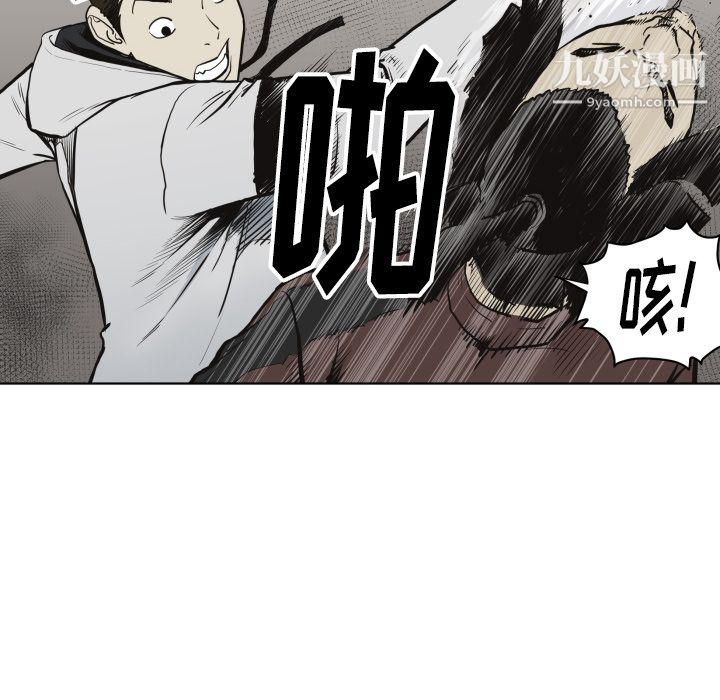 TWOMEN~共存第61話