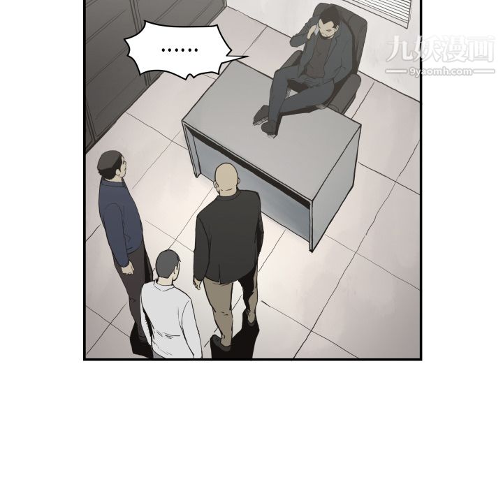 TWOMEN~共存第61話