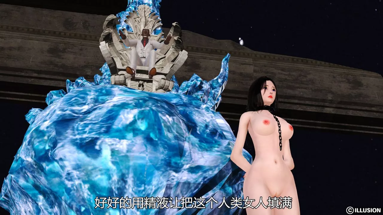 [3D]貓眼第21話