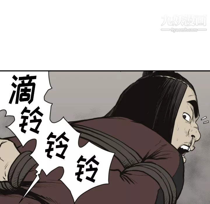 TWOMEN~共存-第61话 - 图片 39