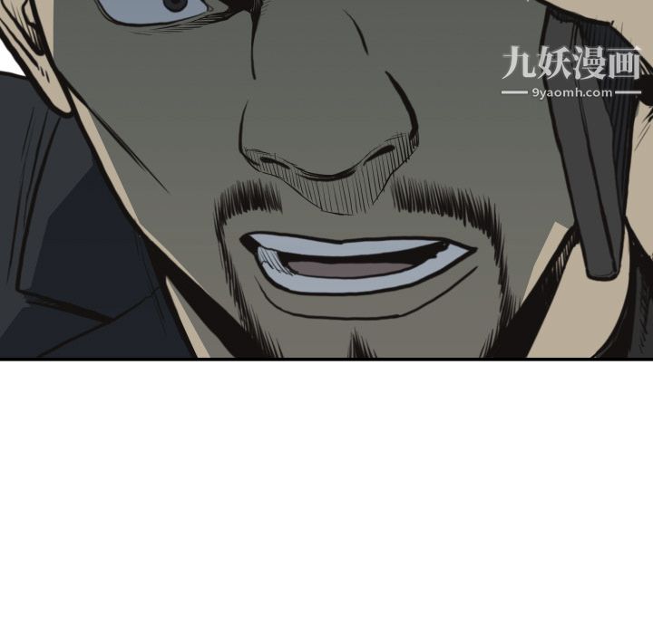 TWOMEN~共存第61话