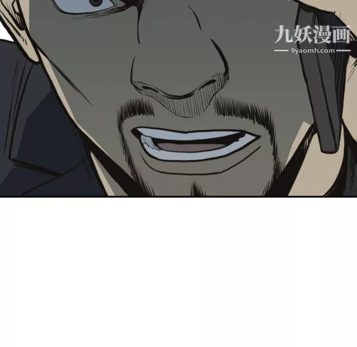 TWOMEN~共存第61話