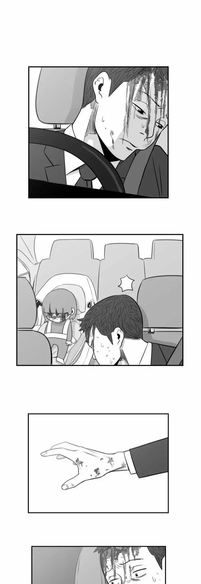 恐惧蔓延EP2:第1个故事（下）