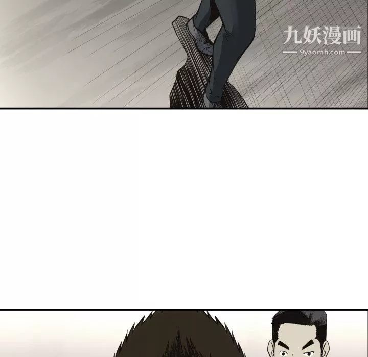 TWOMEN~共存第61話