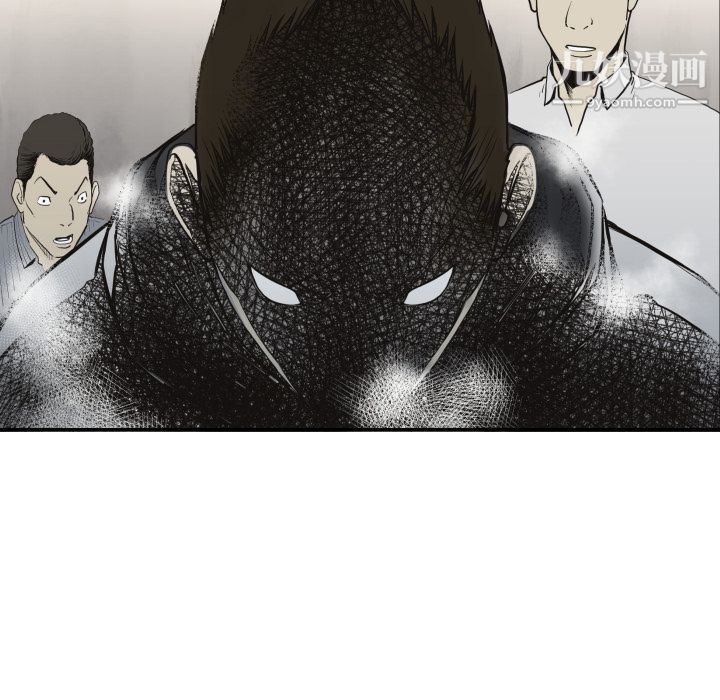 TWOMEN~共存第61話