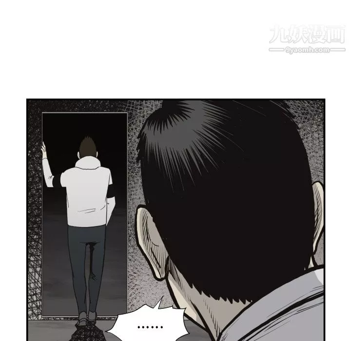 TWOMEN~共存第61話