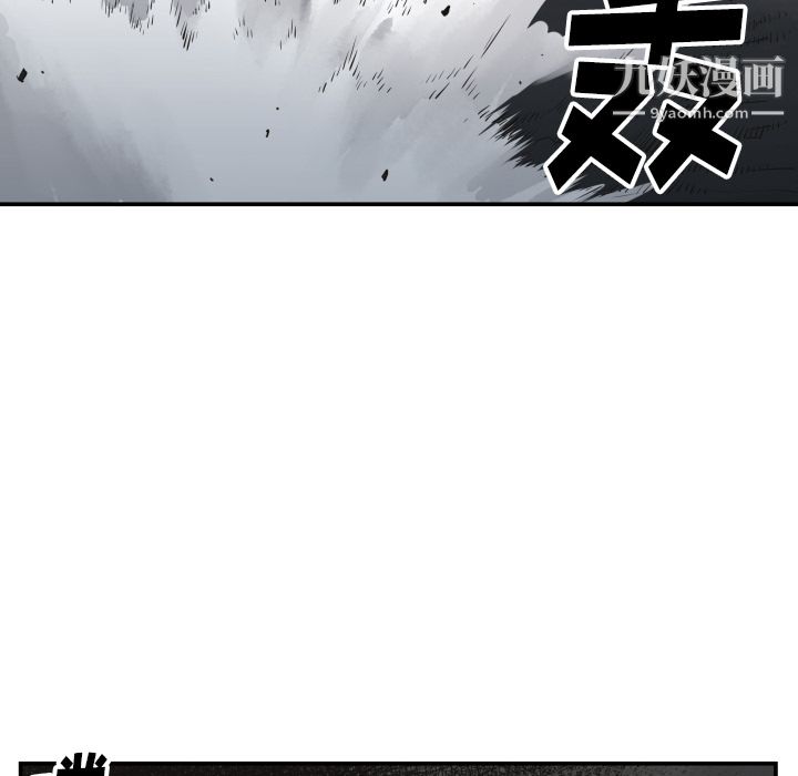 TWOMEN~共存第61话