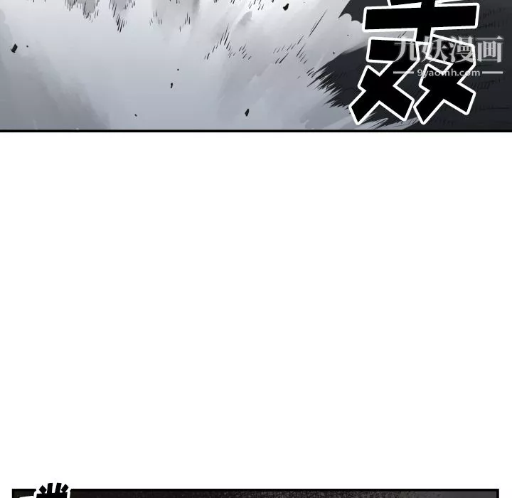 TWOMEN~共存第61話