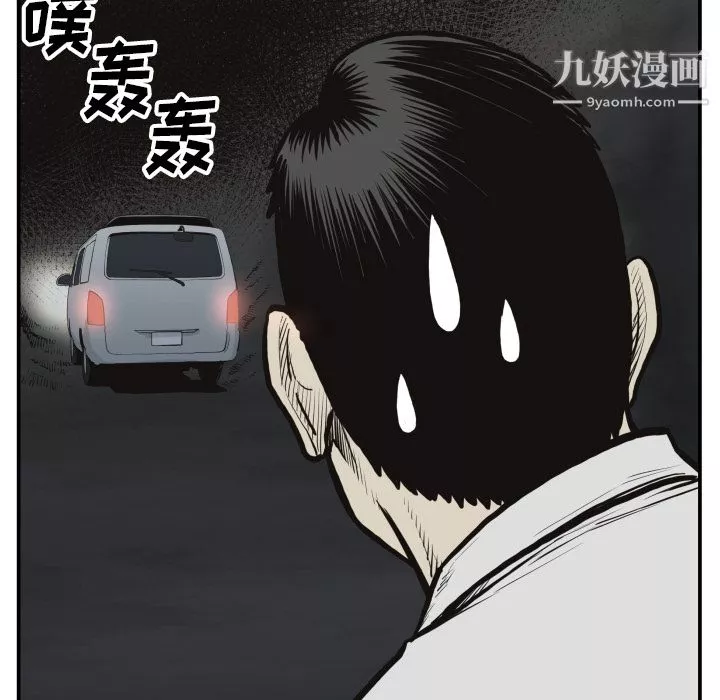 TWOMEN~共存第61話