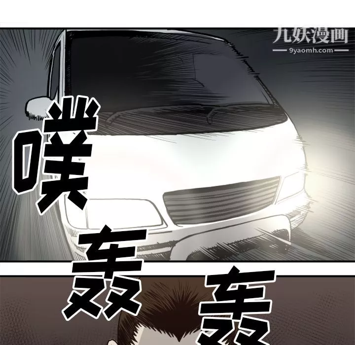 TWOMEN~共存第61話