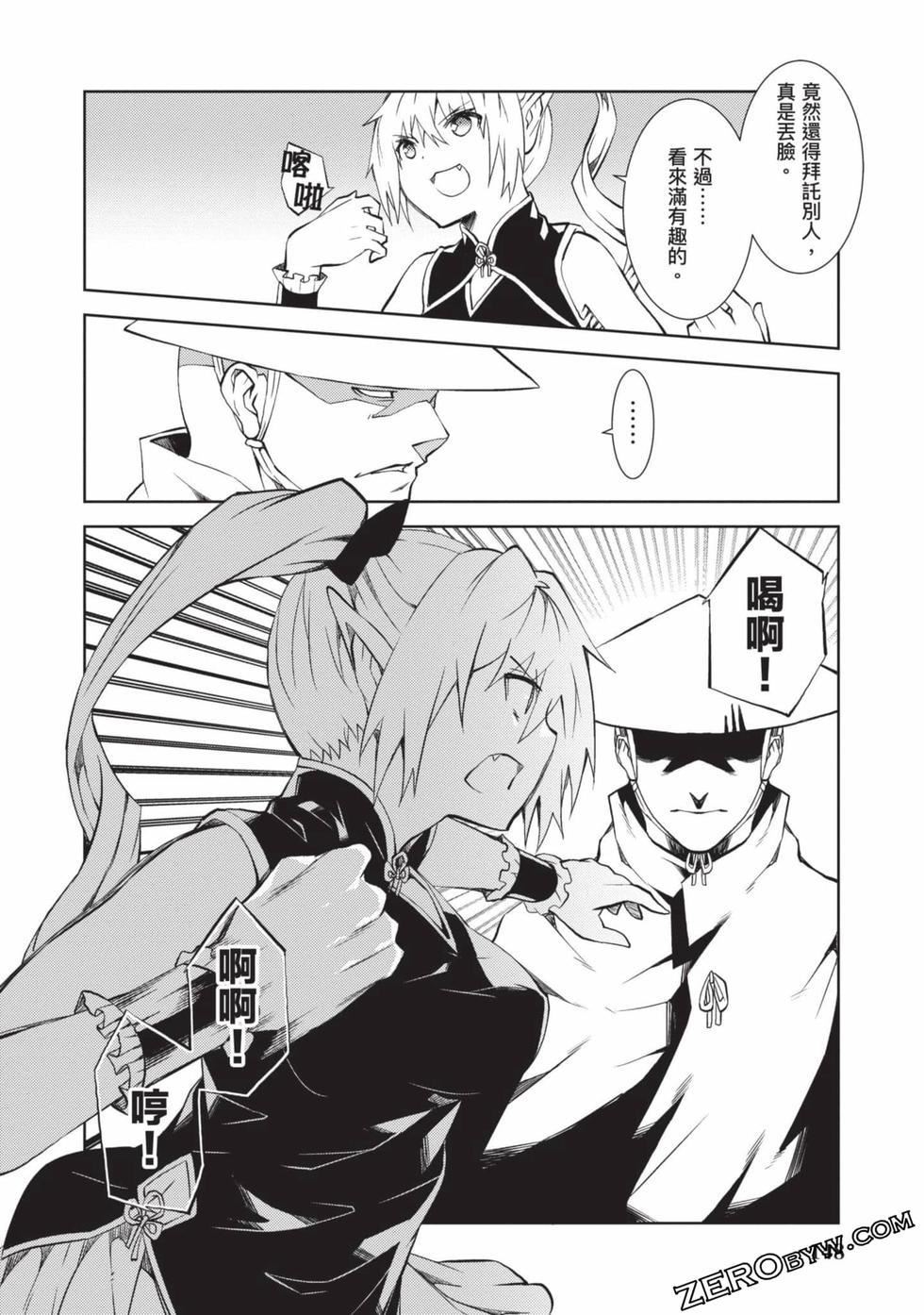 慰み者の戦姫[玩物戰姬]慰み者の戦姫[玩物戰姬]