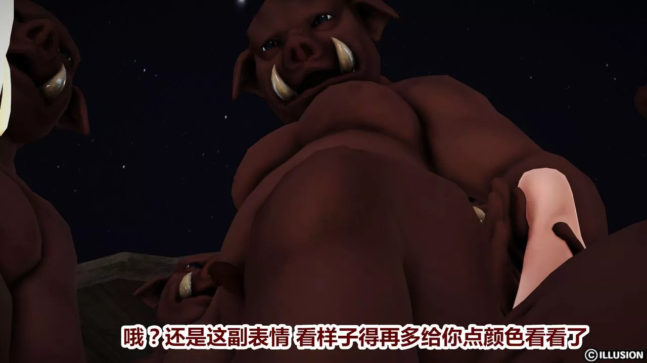 [3D]猫眼-第22话 - 图片 18