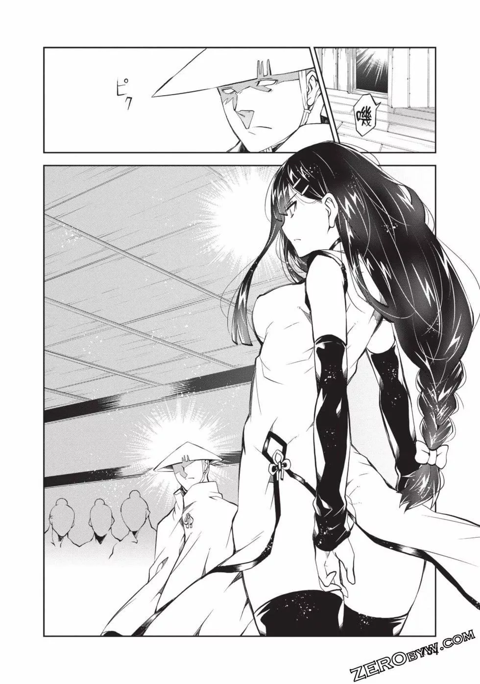 慰み者の戦姫[玩物戰姬]慰み者の戦姫[玩物戰姬]