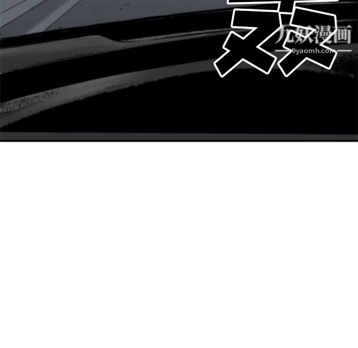 TWOMEN~共存第61话