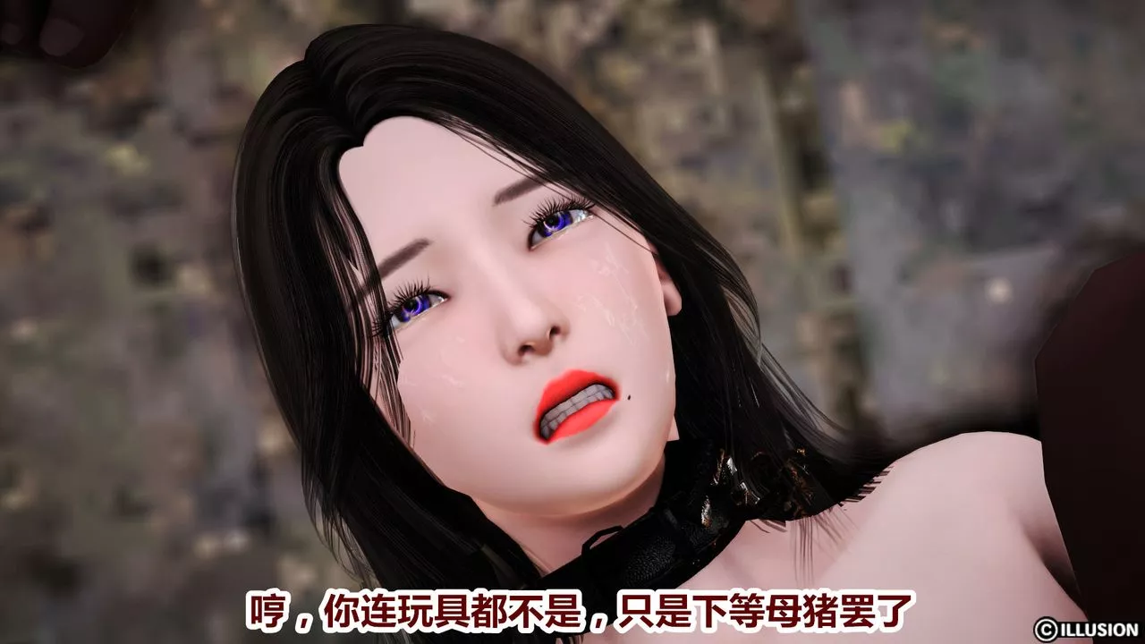 [3D]貓眼第22話