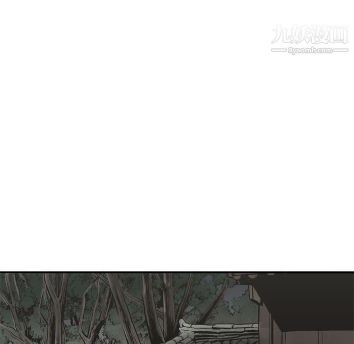 TWOMEN~共存第61话