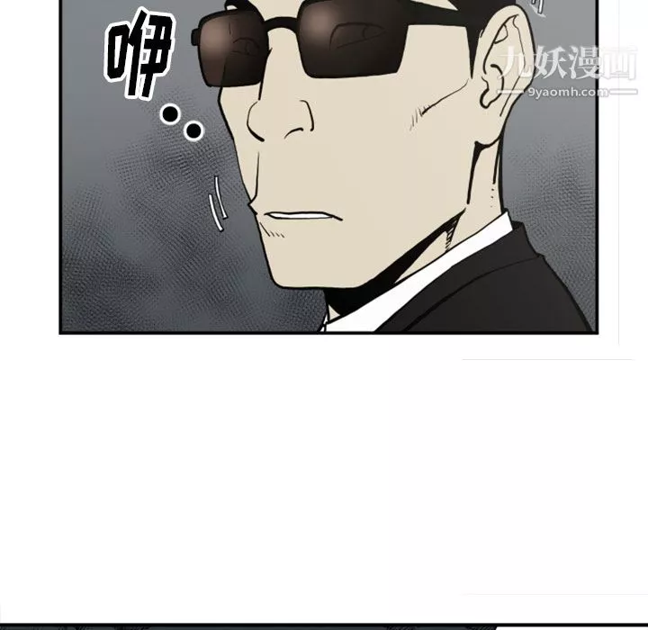 TWOMEN~共存-第61话 - 图片 84