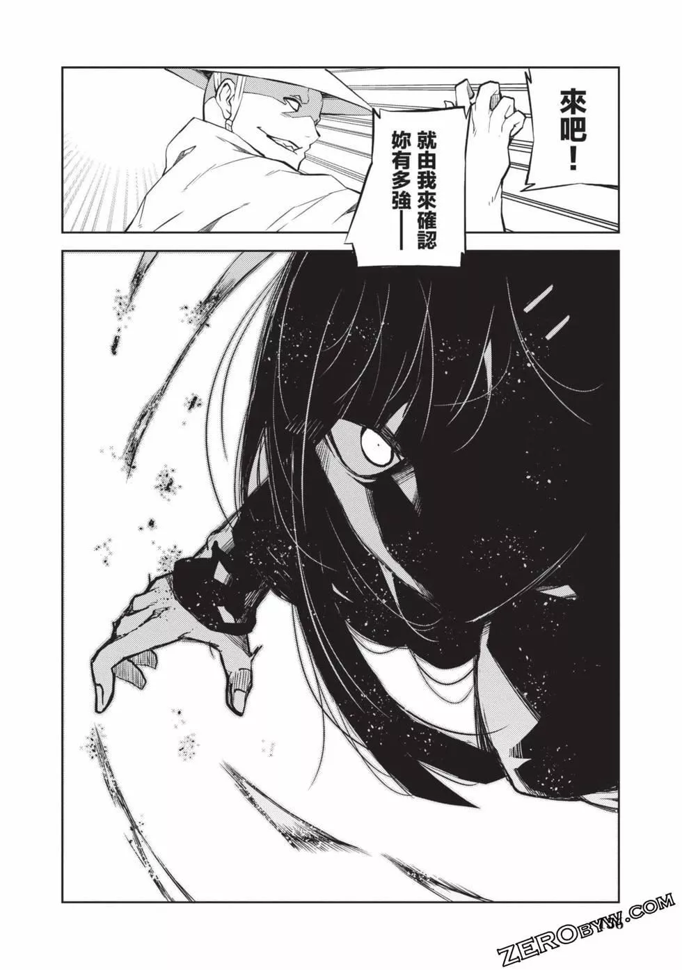 慰み者の戦姫[玩物战姬]-慰み者の戦姫[玩物战姬] - 图片 153