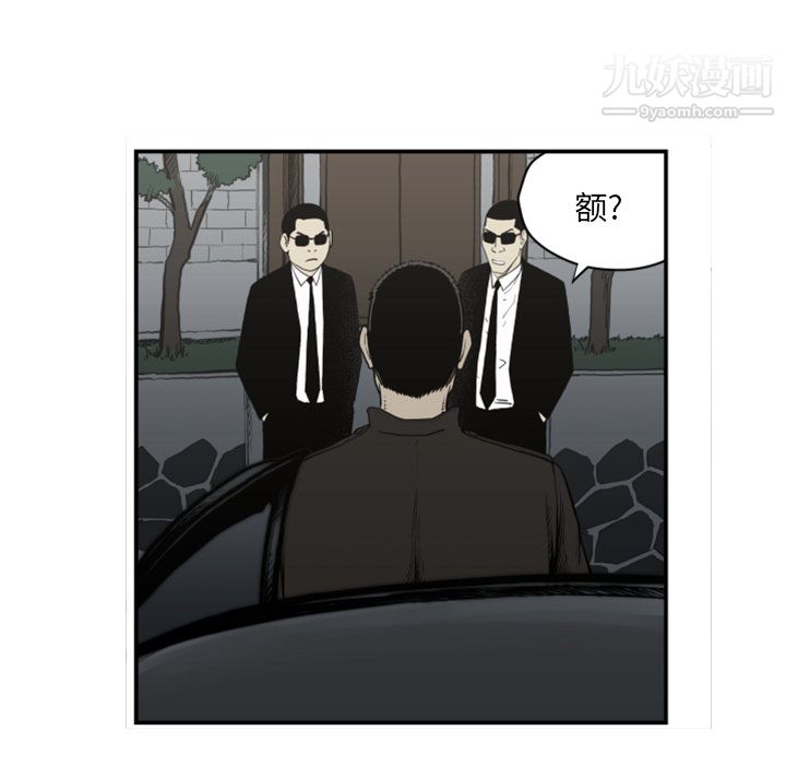 TWOMEN~共存第61话