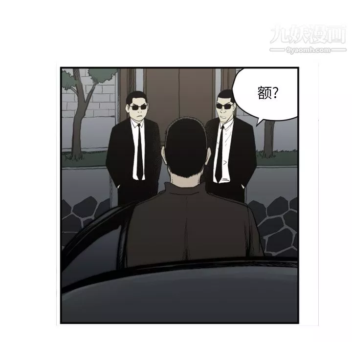 TWOMEN~共存第61話