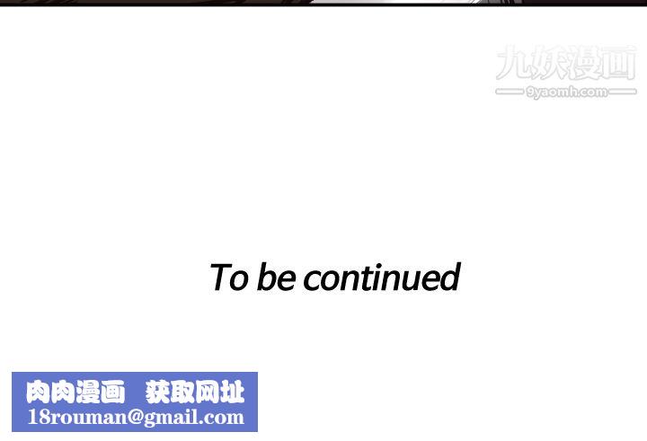 TWOMEN~共存第61話