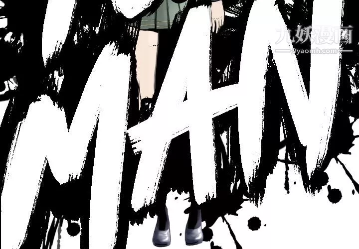 TWOMEN~共存第62話