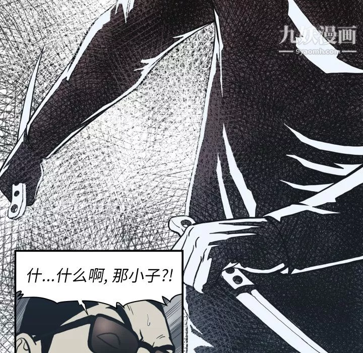 TWOMEN~共存第62話