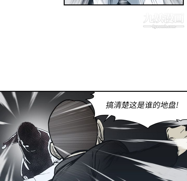 TWOMEN~共存第62话