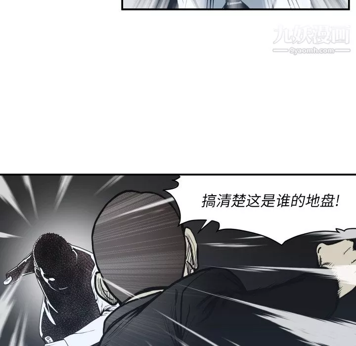 TWOMEN~共存第62話