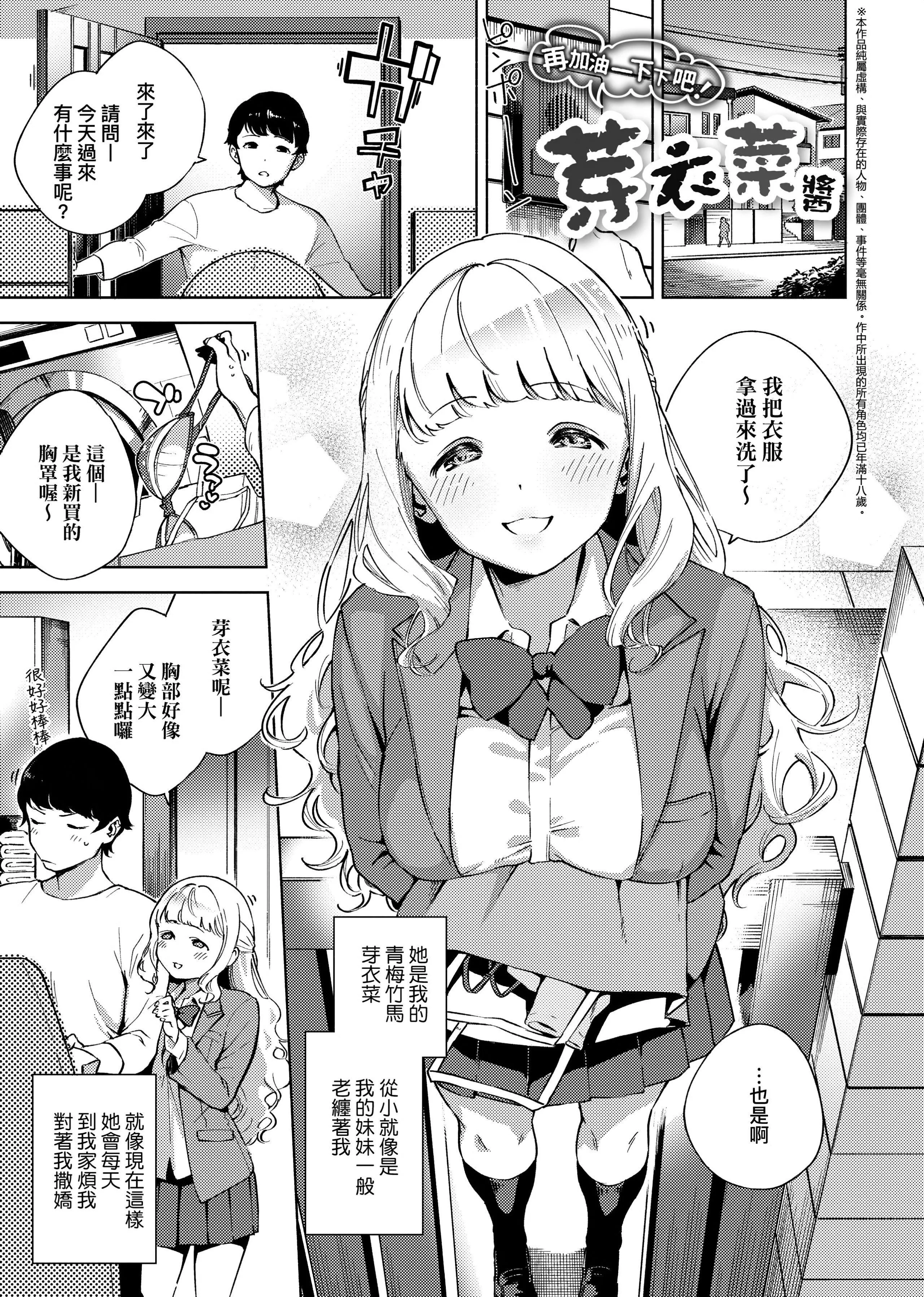 [ヘリを]やみつきフェロモン[中國翻訳][無修正][DL版][ヘリを]やみつきフェロモン[中國翻訳][無修正][DL版]