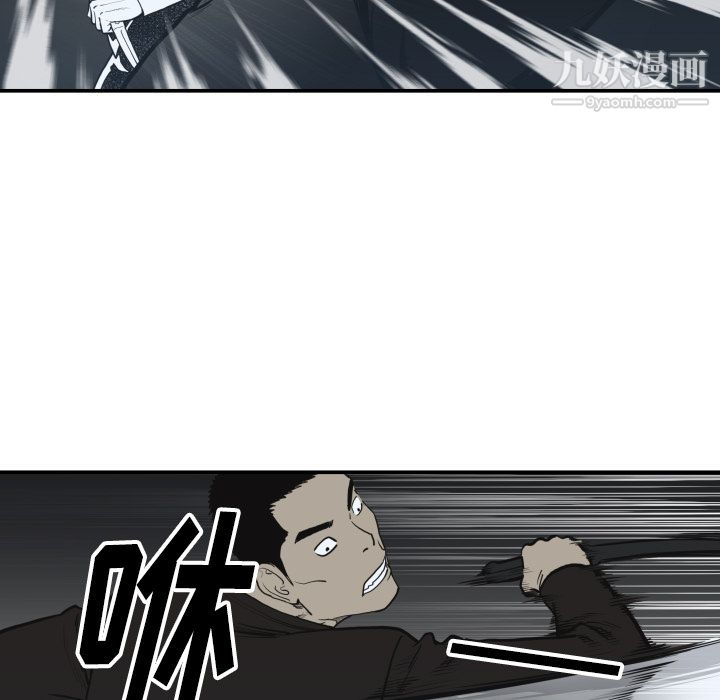 TWOMEN~共存第62話