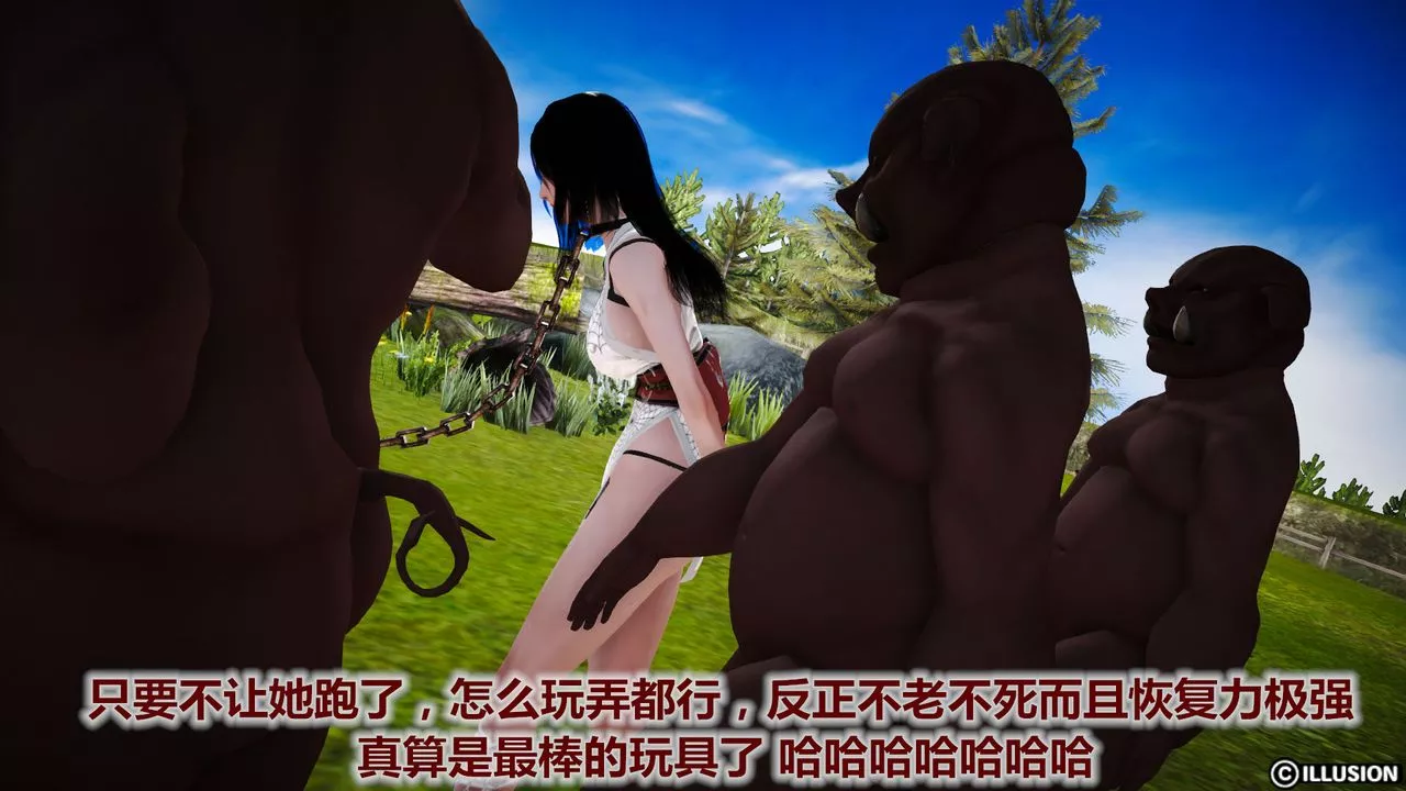 [3D]猫眼-第23话 - 图片 7