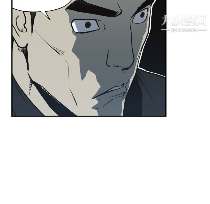 TWOMEN~共存第62話