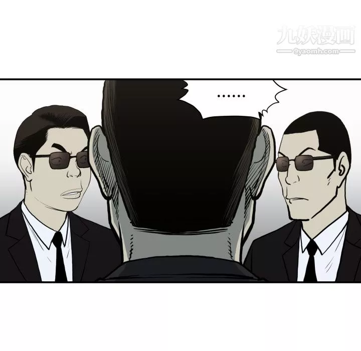 TWOMEN~共存第62話
