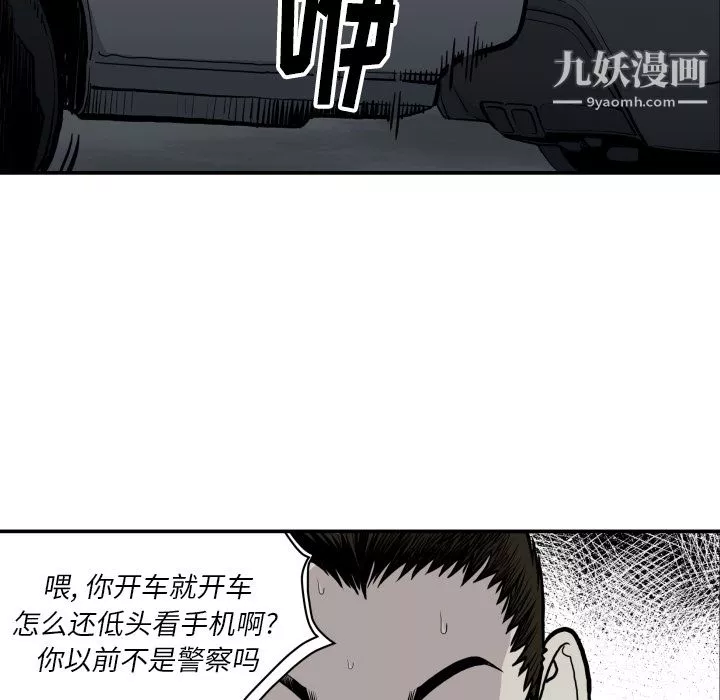 TWOMEN~共存第62話