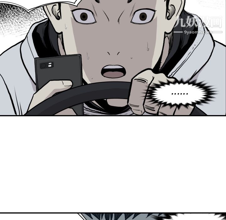 TWOMEN~共存第62話