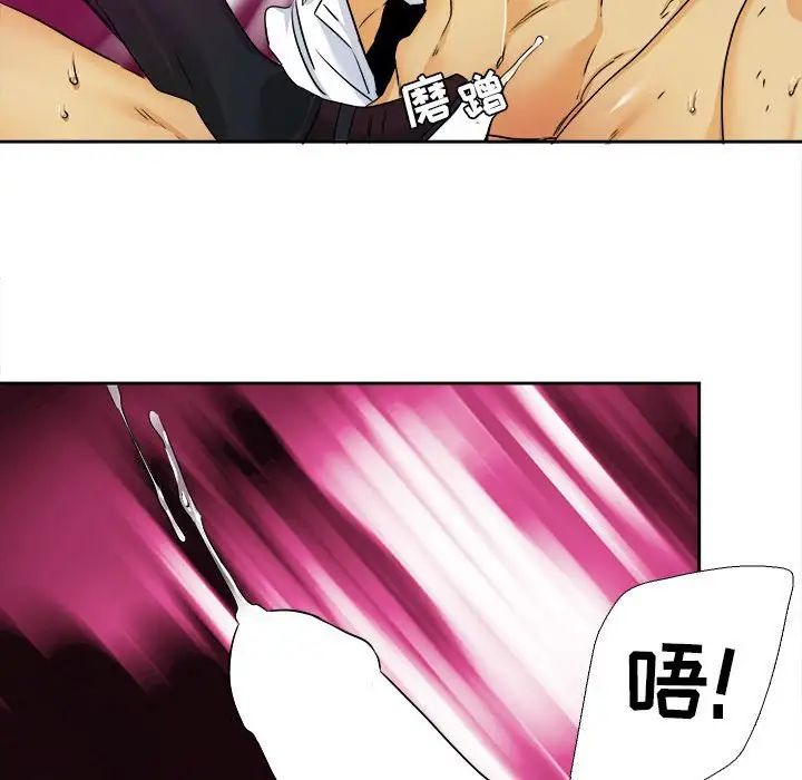 腹黑年下男第29话