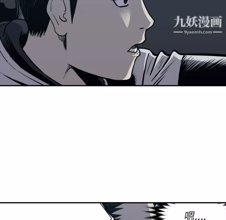 TWOMEN~共存第62話