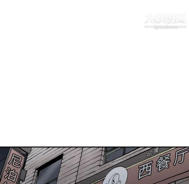TWOMEN~共存第62話