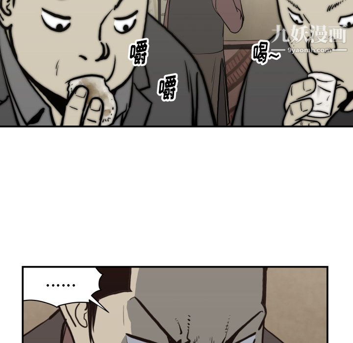 TWOMEN~共存第62話