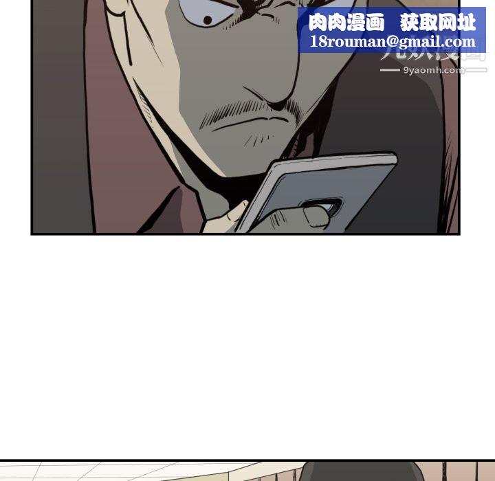 TWOMEN~共存第62话