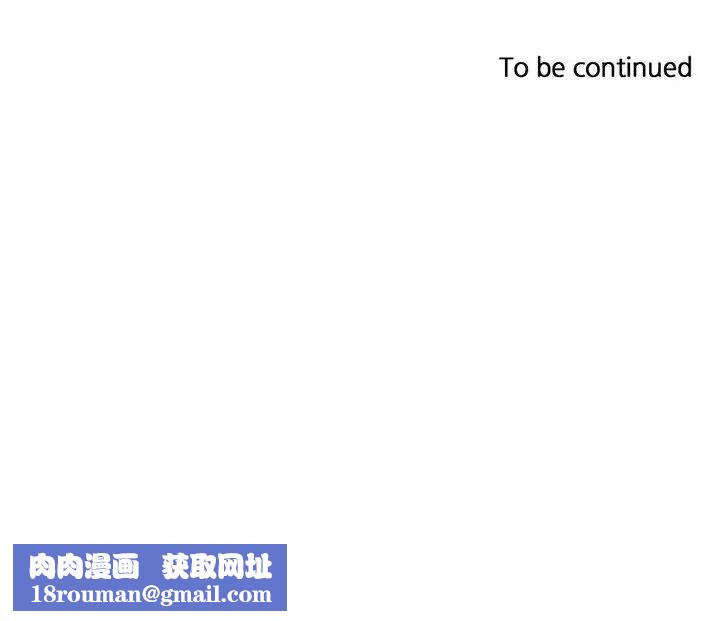 腹黑年下男第29话