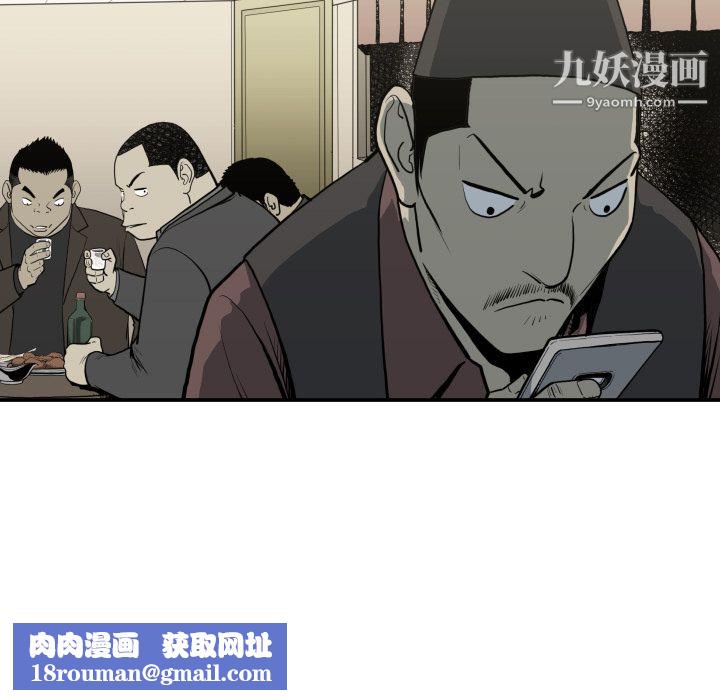 TWOMEN~共存第62话