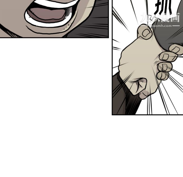 TWOMEN~共存第62話