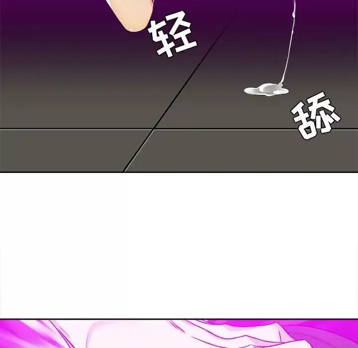 腹黑年下男-第30话 - 图片 12