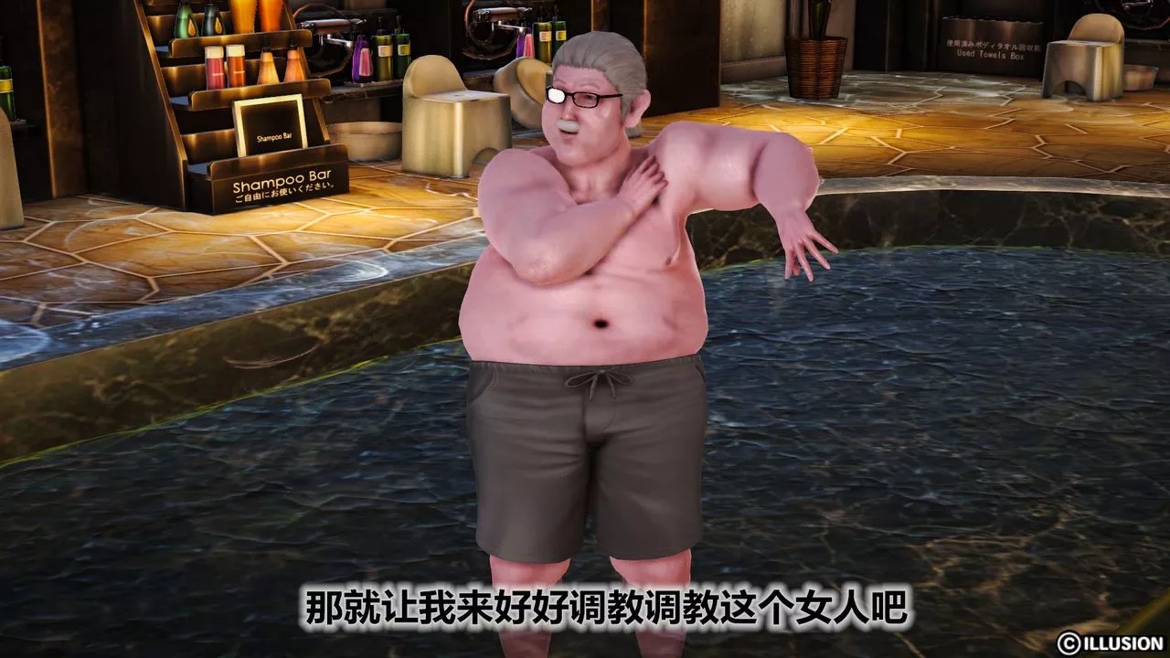 [3D]貓眼第23話