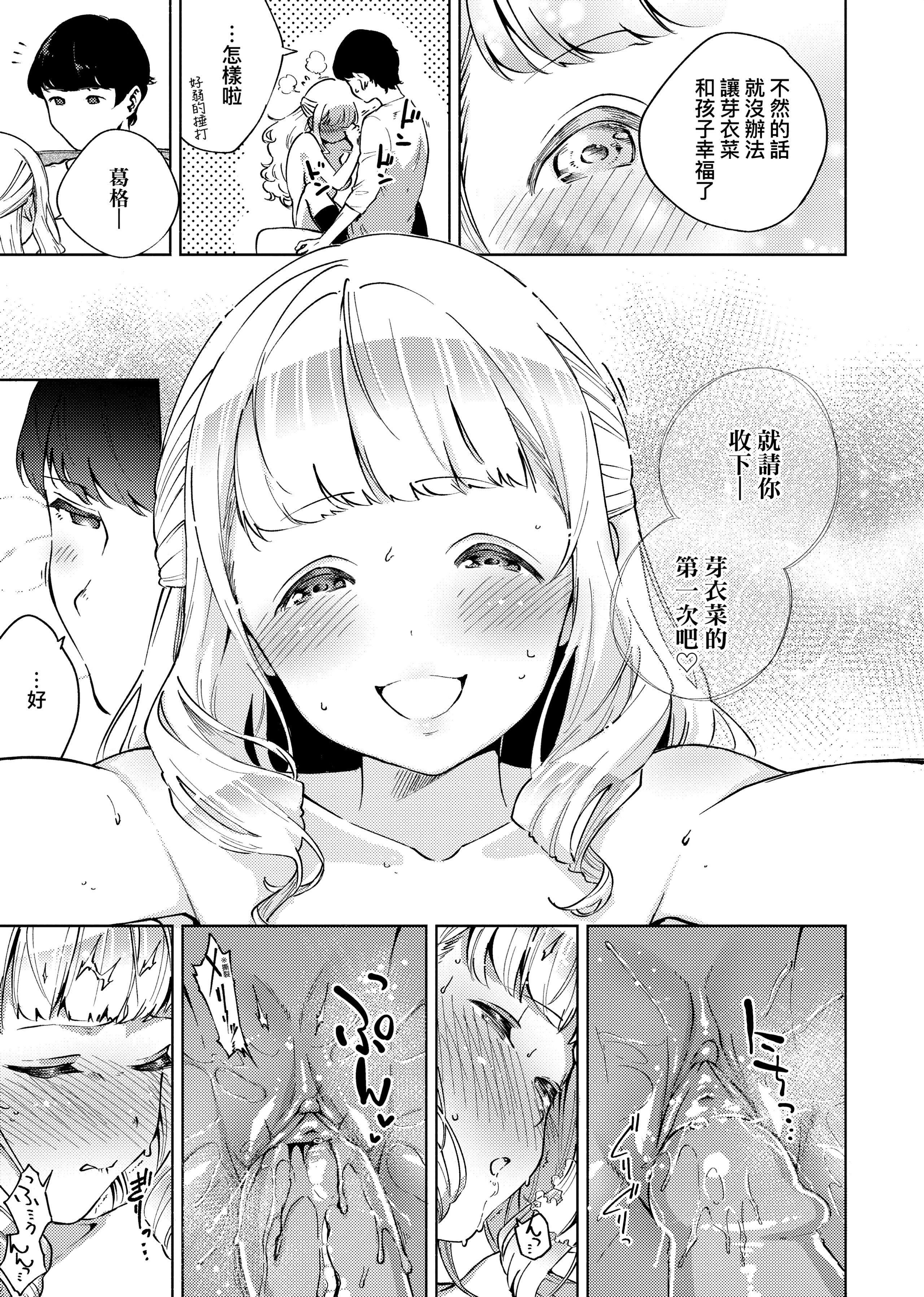 [ヘリを]やみつきフェロモン[中国翻訳][无修正][DL版][ヘリを]やみつきフェロモン[中国翻訳][无修正][DL版]