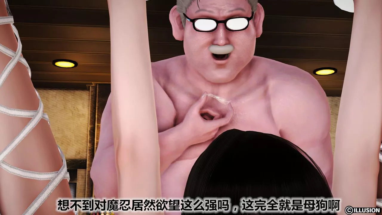 [3D]猫眼-第23话 - 图片 41
