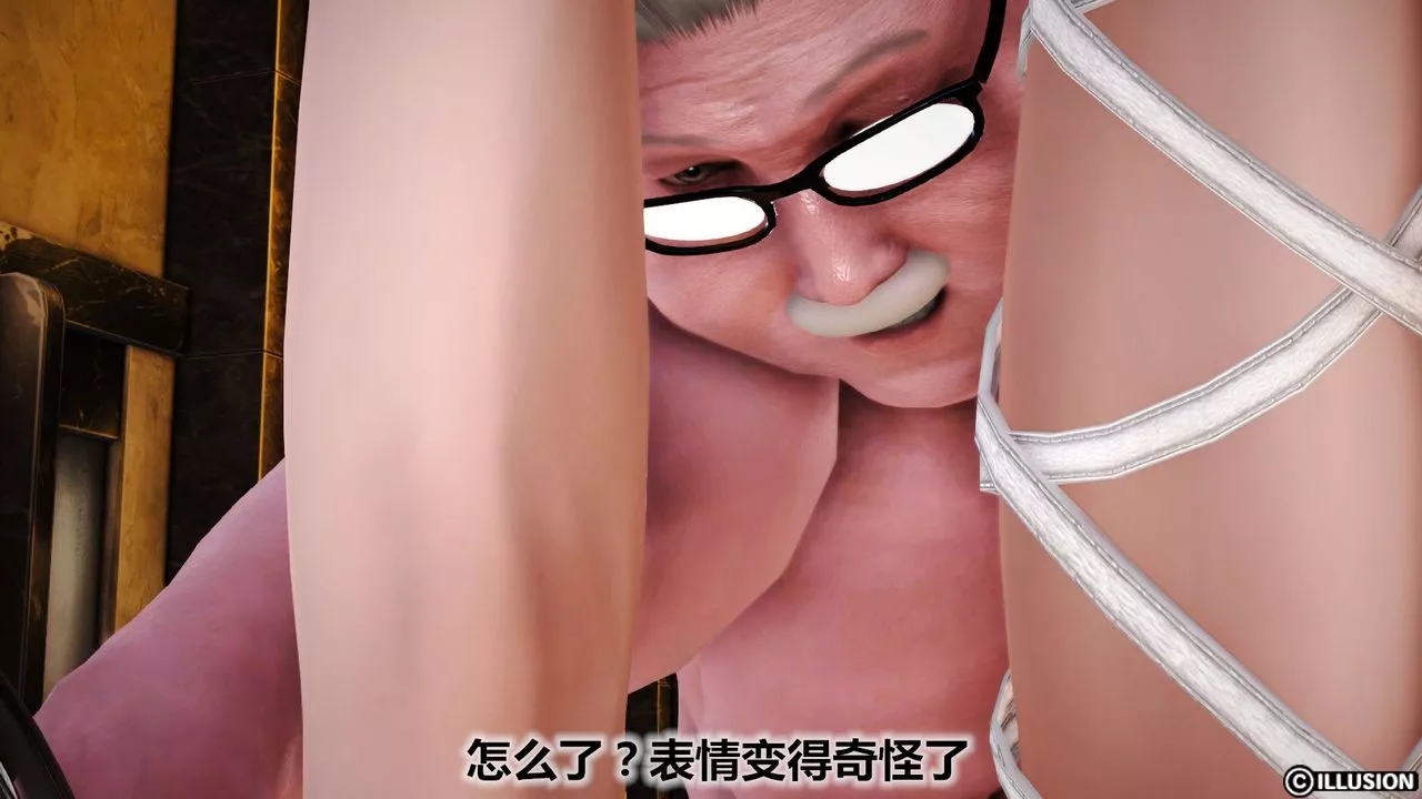 [3D]貓眼第23話
